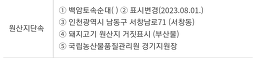 백암토속순대 2