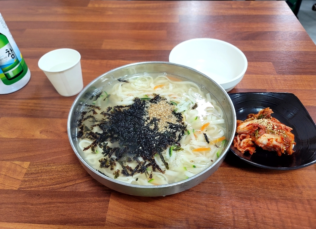 Hwanggane (황가네) 2
