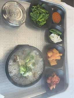 내조국 국밥 3