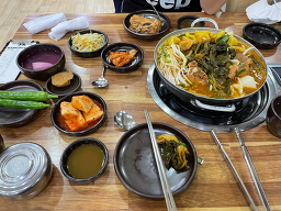 Keunppyeo (큰뼈) 1