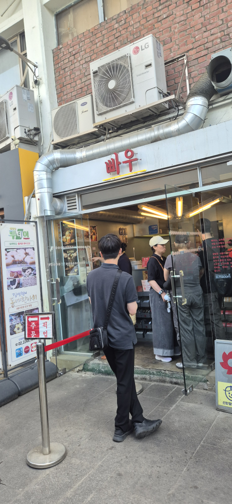 빠우 을지로점 사진 2