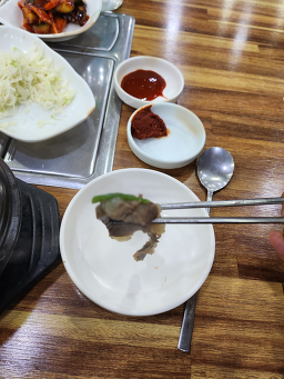 한우랑돼지랑 1