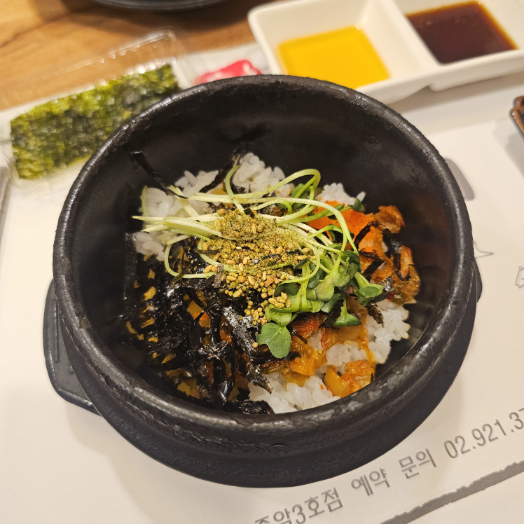 대왕참치 4