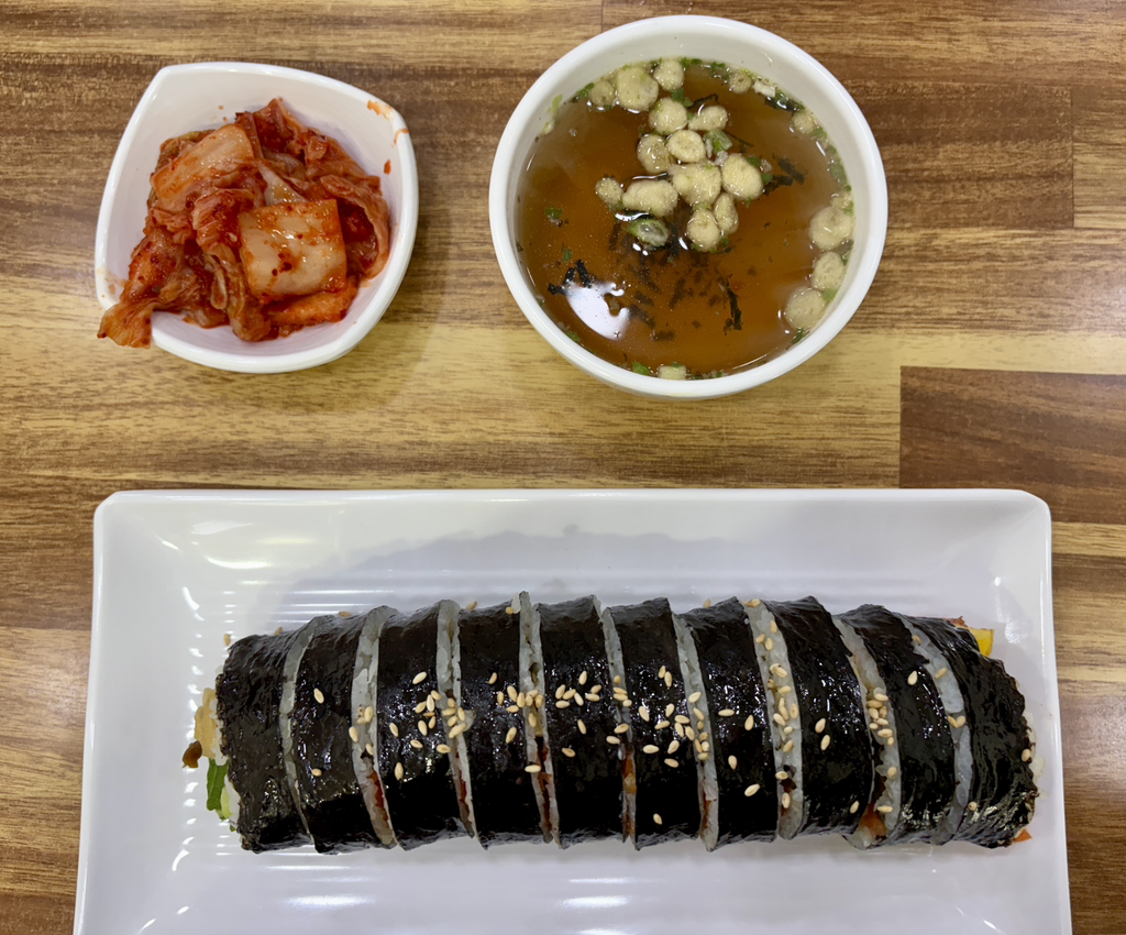 소담김밥 사진 7