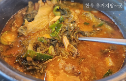 Taebaekjeong 4
