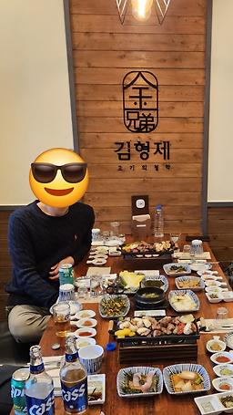 Gimhyeongjegogiuicheolhak ulsanmyeongchonjeom (김형제고기의철학 울산명촌점) 1