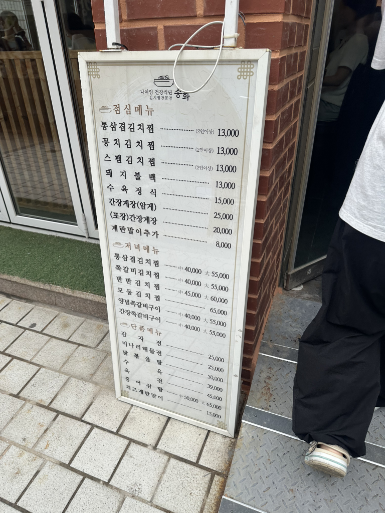 송화 사진 7