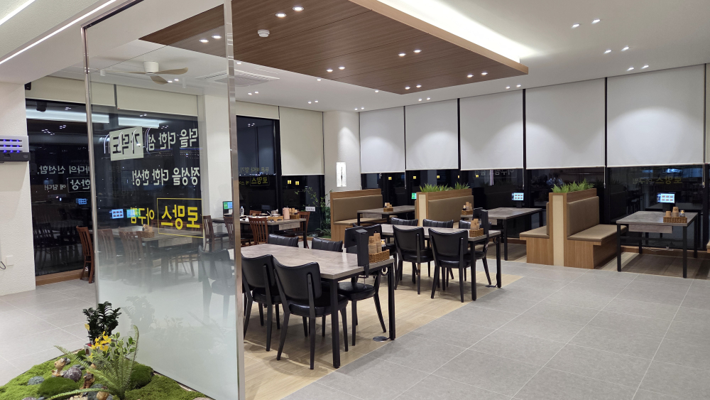 Romangseuagujjim (로망스아구찜) 1