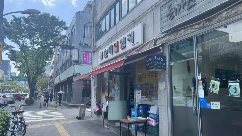 Sundaeilbeonji (순대일번지) 3