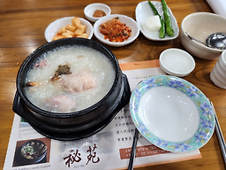 Biwon 6