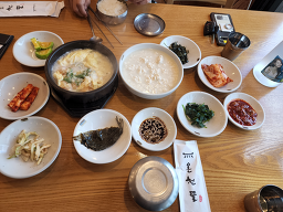 Oncheontteul (온천뜰) 3
