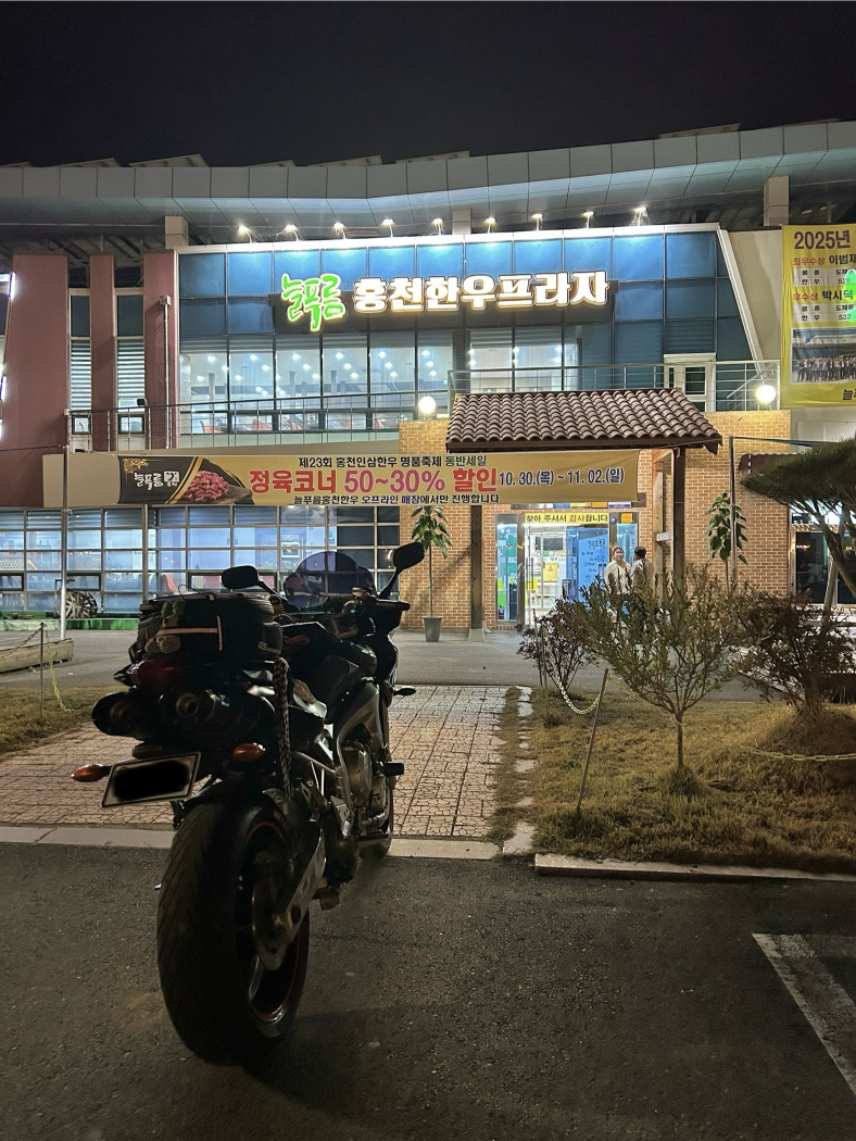늘푸름홍천한우프라자 1