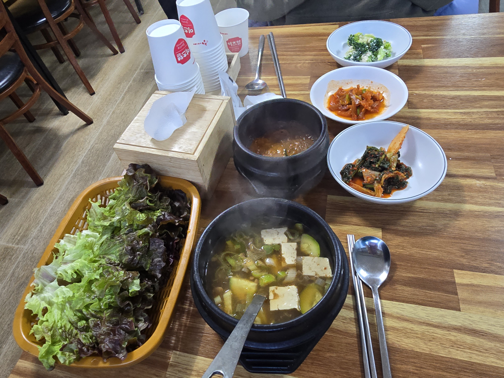 Cheonghakdong (청학동) 1