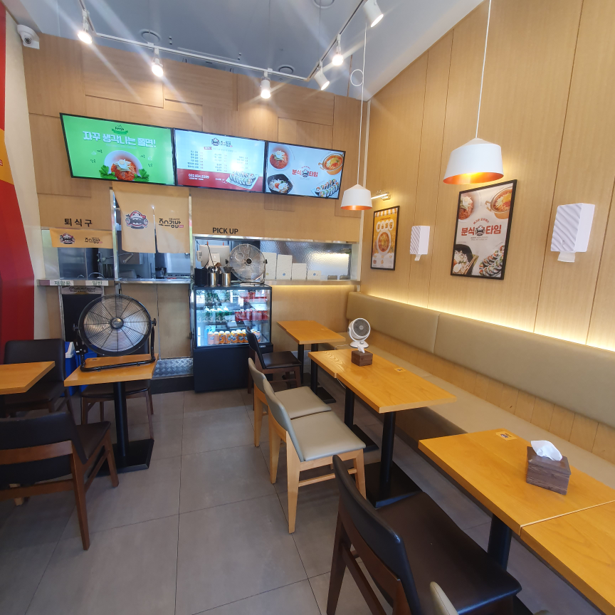 조스김밥 대표 사진