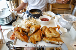 고봉삼계탕 송파가락점 사진 2