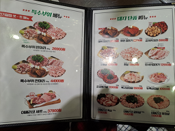 숙성의미껍데기 3