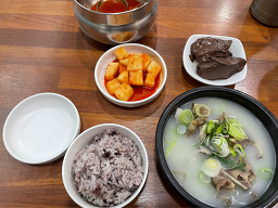 Bukseonghaejangguk 5