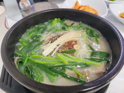기와집흑염소 1