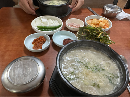 Gumihaejangguk 1