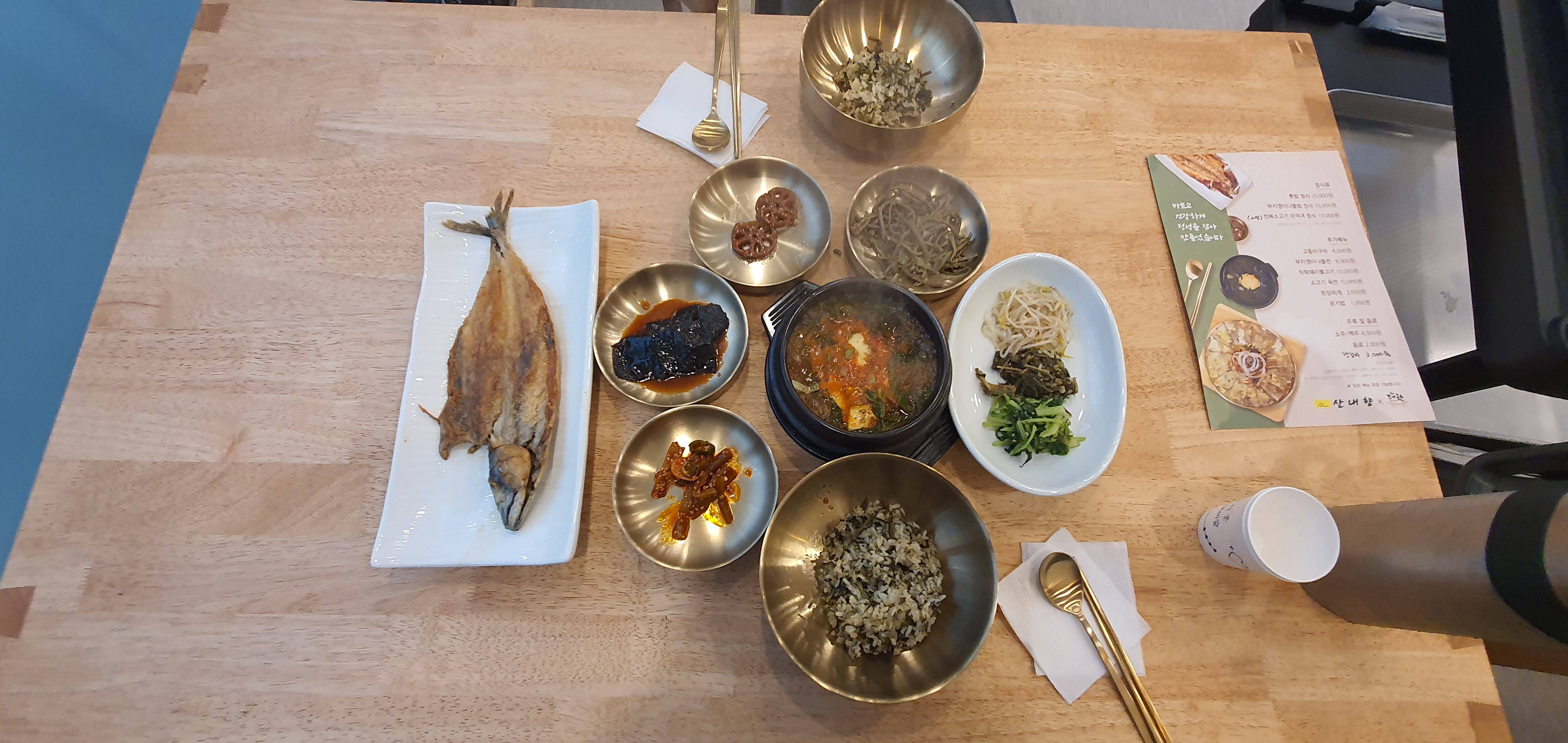 Sannaehyang 4