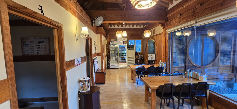 Hyangwon (향원) 1