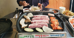 더기네고깃집 1