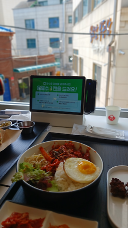 밥 플레이스 대표 사진