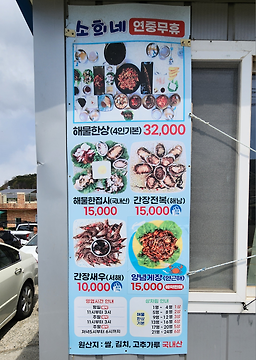 소희네집 5