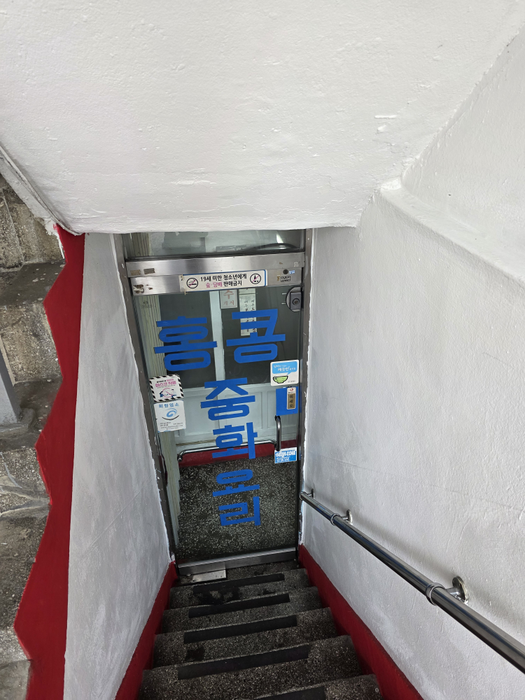 홍콩 사진