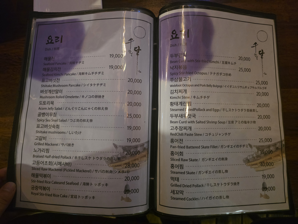 천강에비친달 사진 4