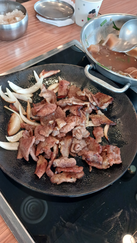 Gieok (기억) 3
