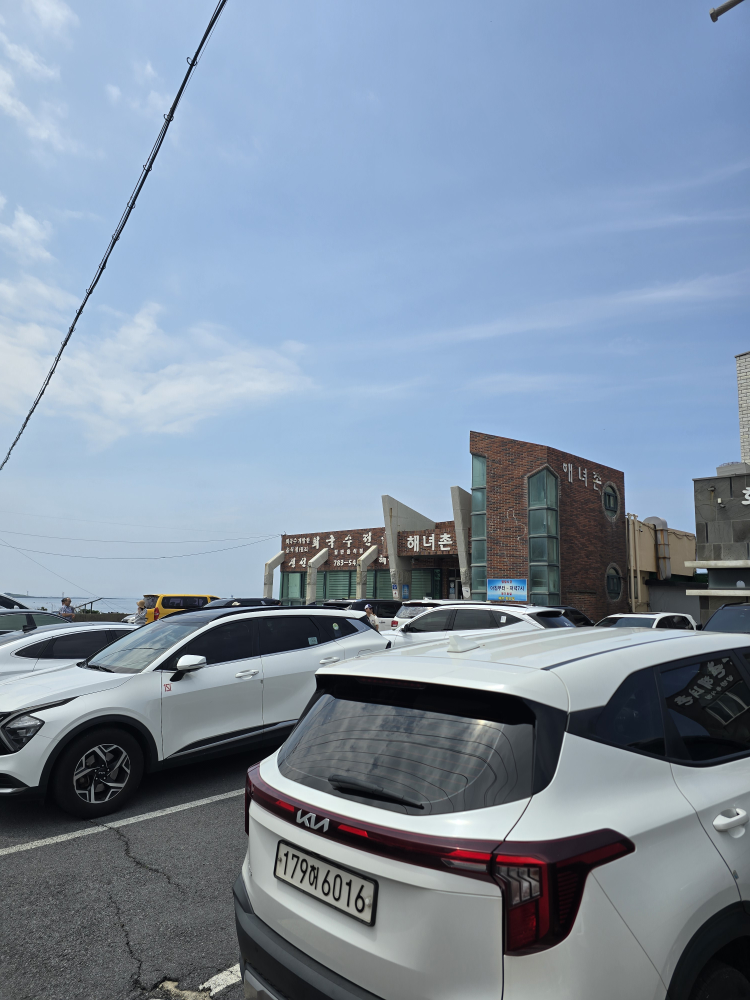 해녀촌 사진 2