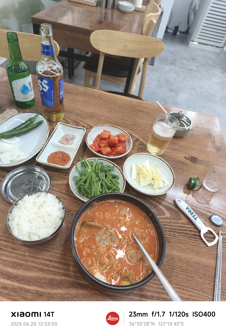 세종진국 2