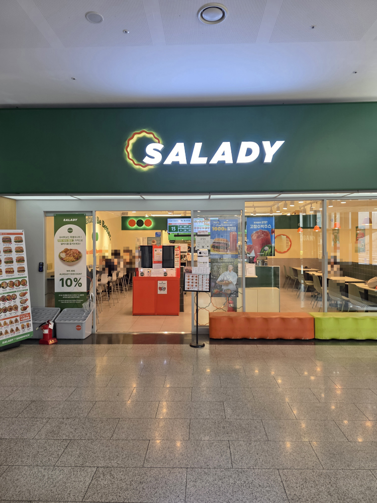 샐러디 연세대점 대표 사진
