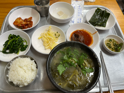 Yangsanchueotang 5
