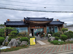 Gamasot (가마솥) 2