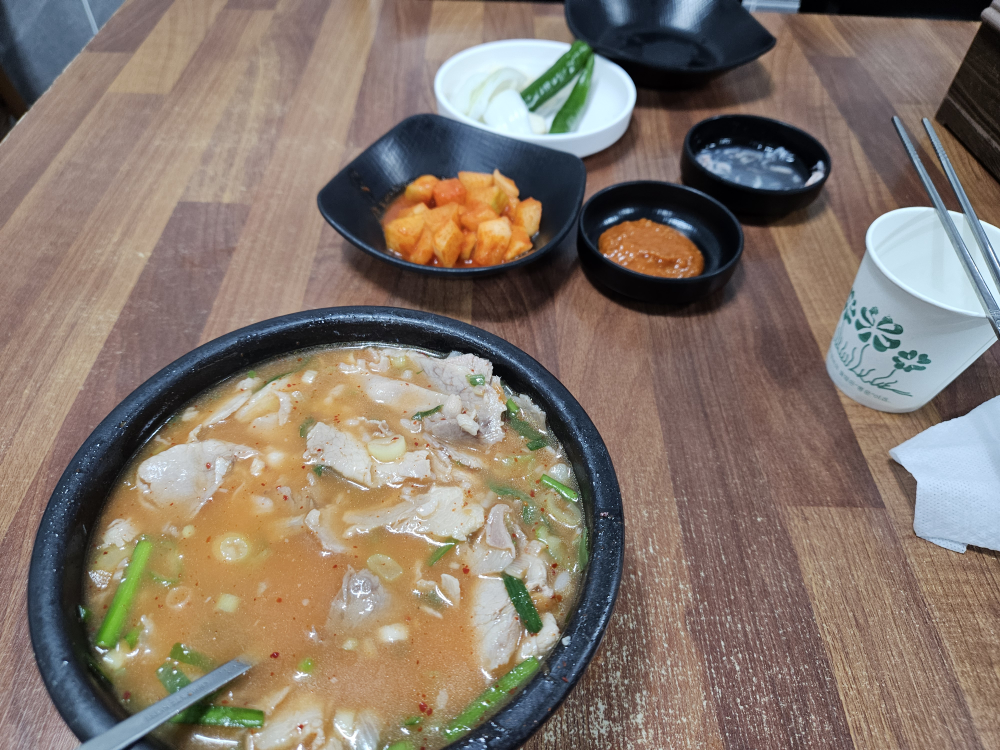 재기돼지국밥 1