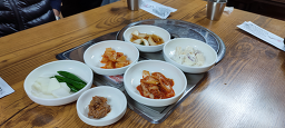 Neutinamuhanugukbap 4