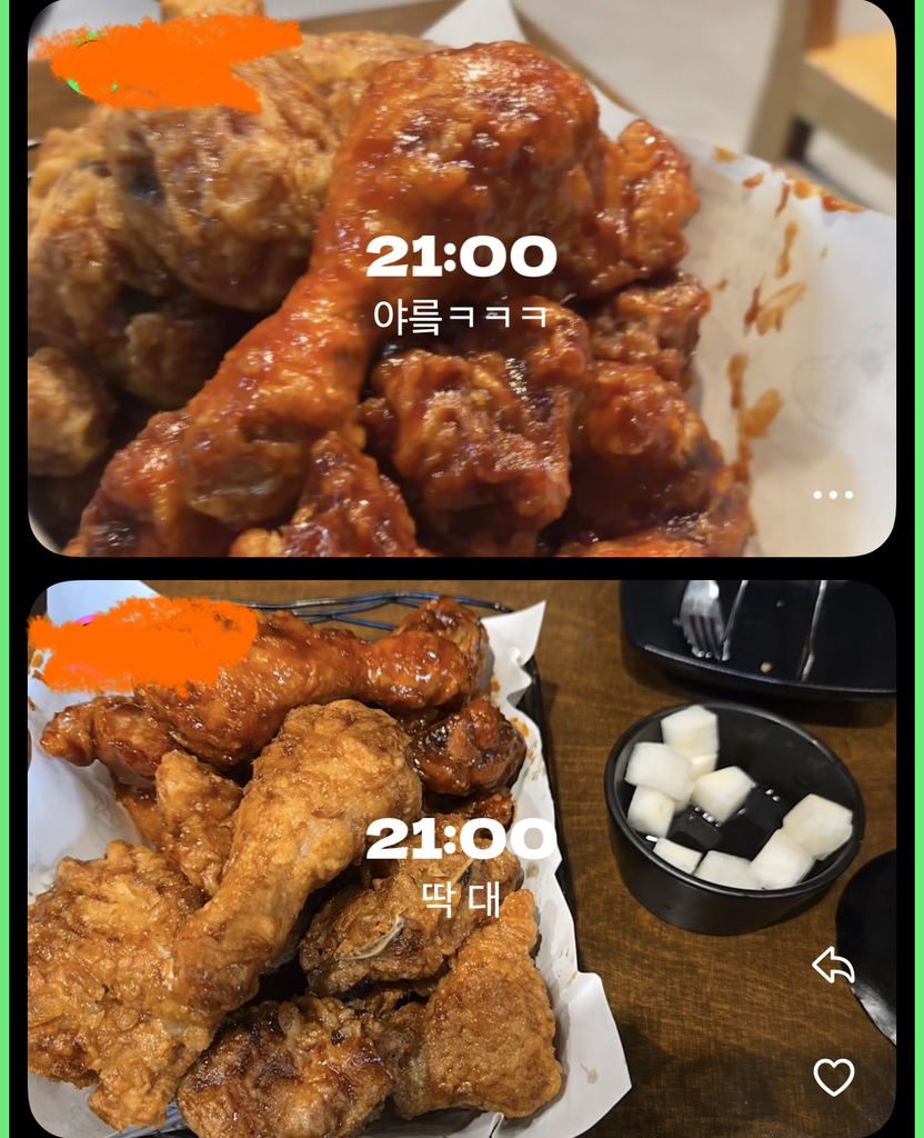 교촌치킨 성산2동점 2