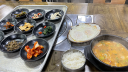 종가집 4
