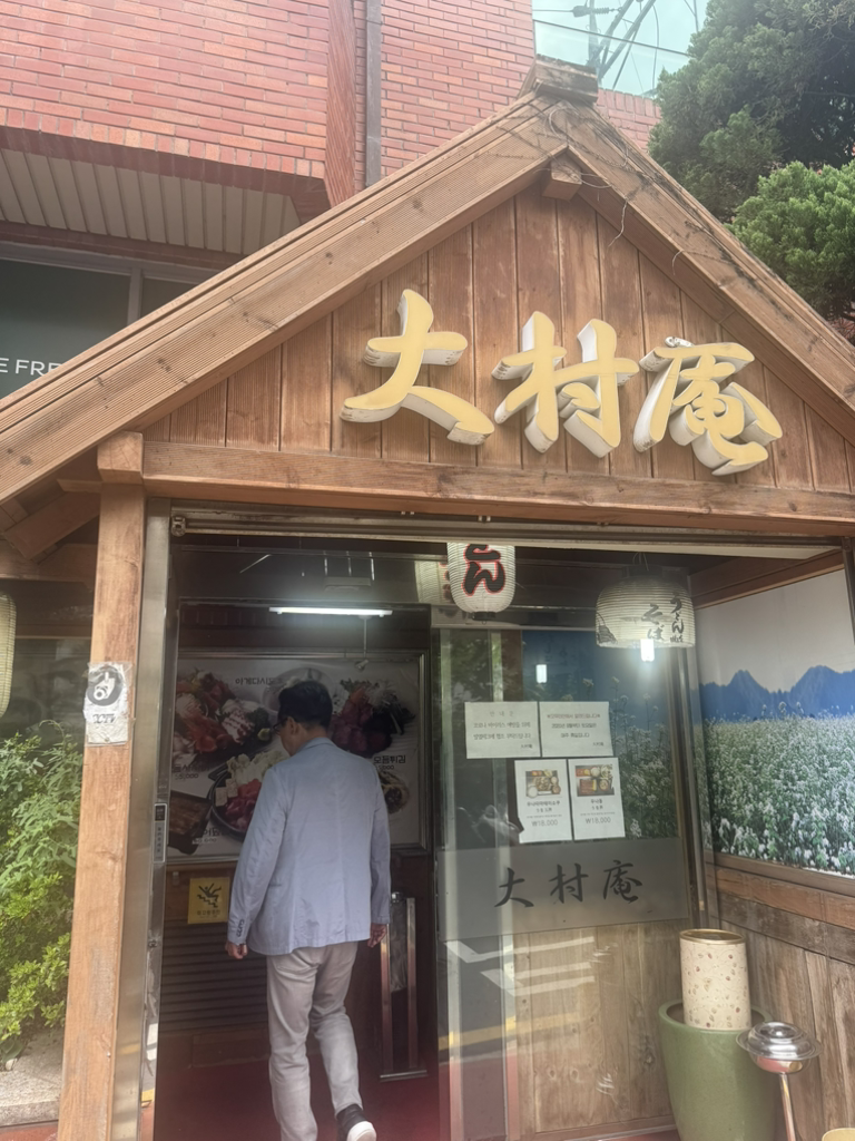 오무라안 사진 2