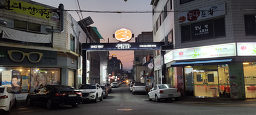 Chamnamusaenggogisutbulgui (참나무생고기숯불구이) 2