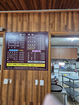날다 2