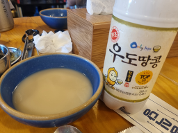 고래날다 사진 6