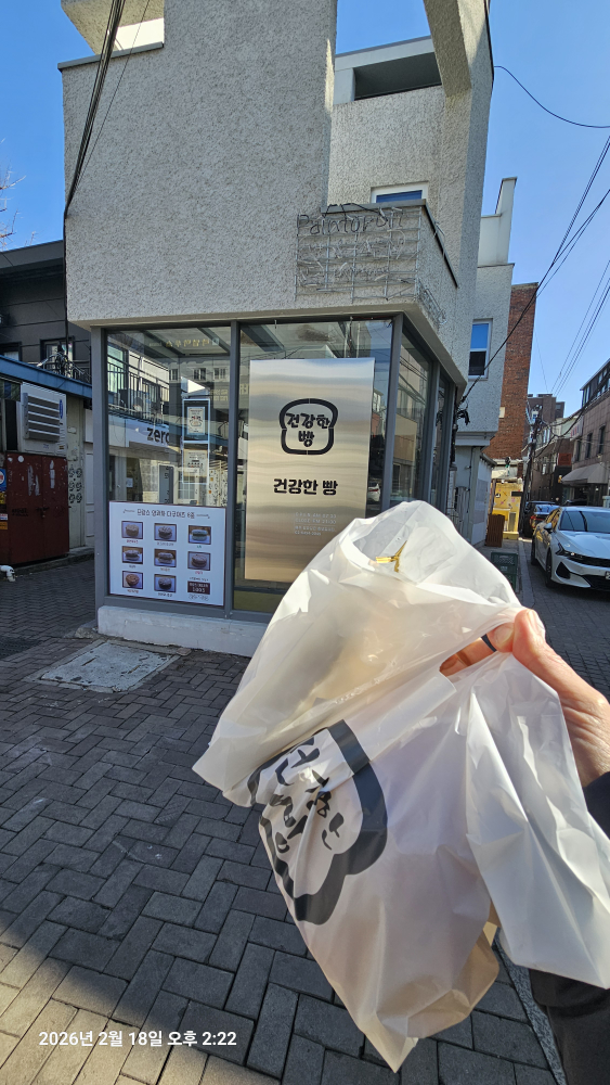 건강한빵 사진 4