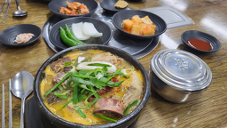 수완공원국밥 5