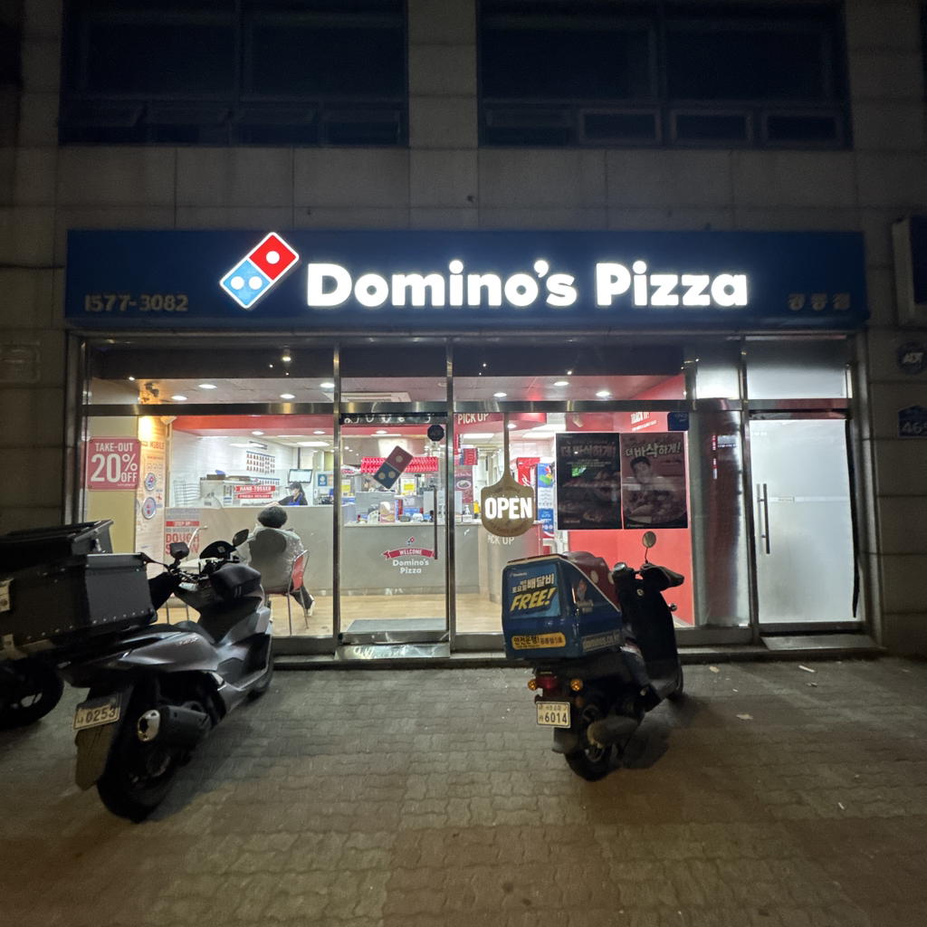 Dominopija (도미노피자) 1