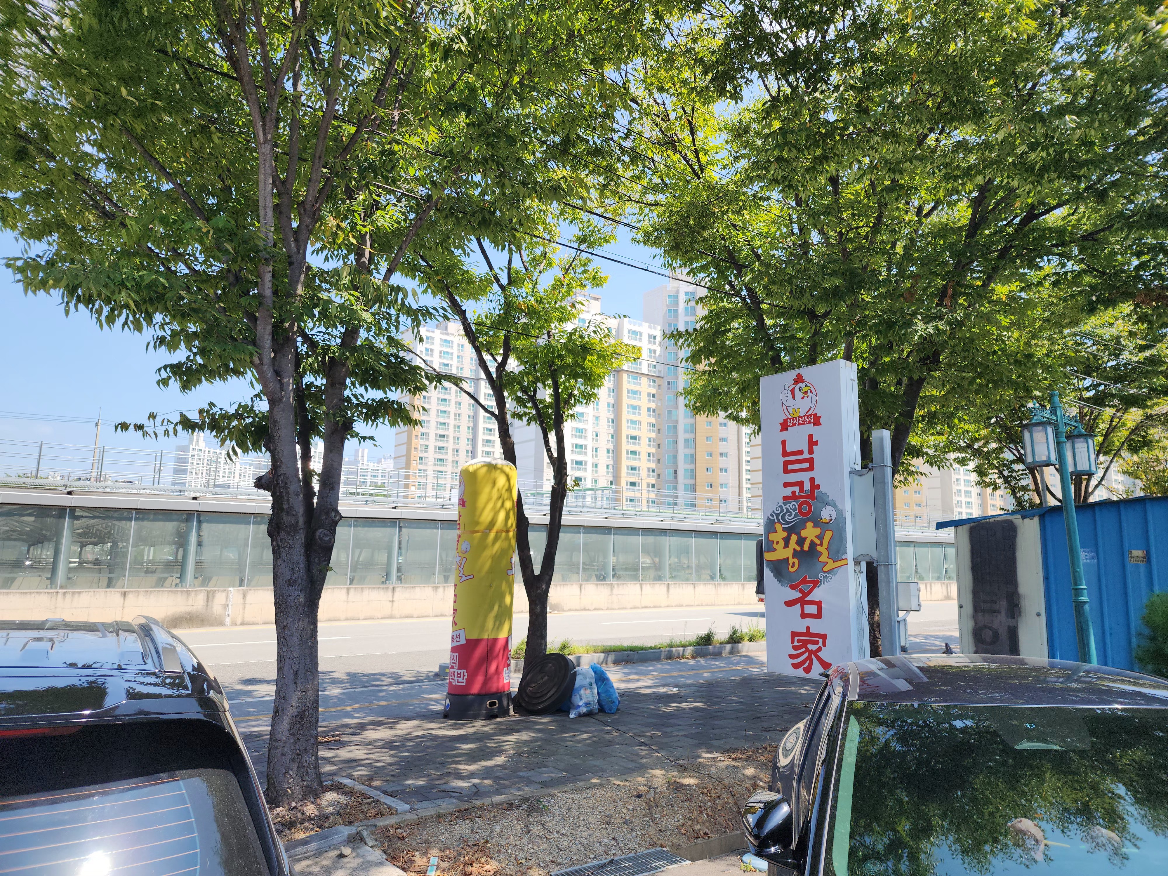 Namgwanghwangchilmyeongga (남광황칠명가) 3