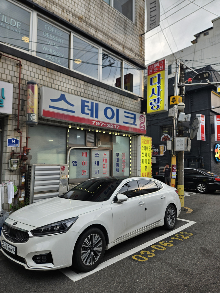 다사랑 4