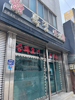 북경 사진